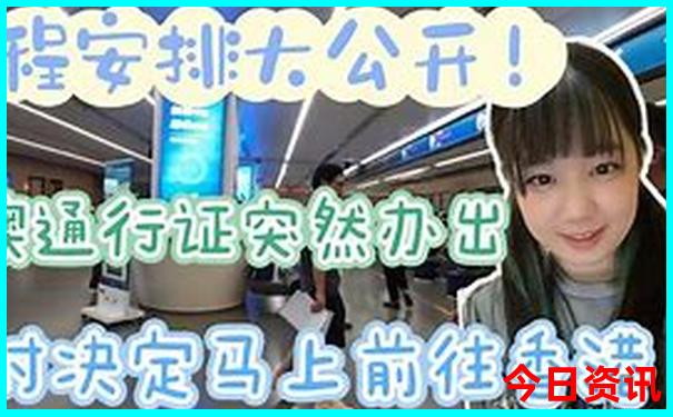暑假去哪儿旅游合适