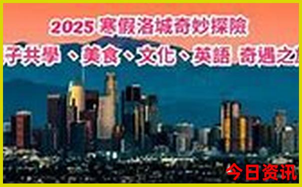 成都周边三天旅游攻略