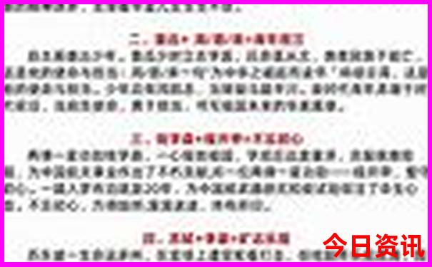 夏季去哪个城市旅游比较好
