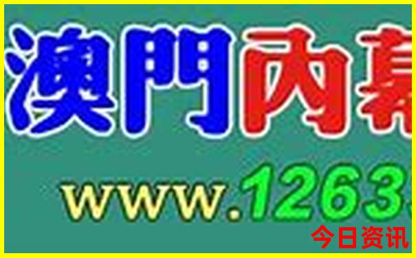 北京小学排名前十