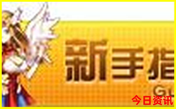 四天的旅行去哪里好