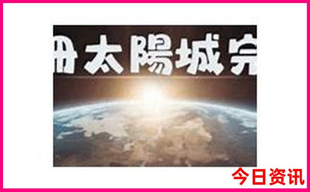 成都下午半日游最佳去处