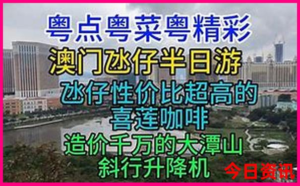 崇州十大免费景区
