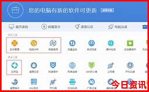 夏天适合去新疆旅游吗