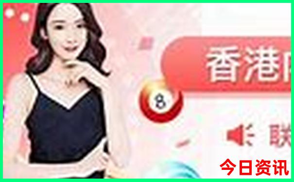 零3年属什么生肖