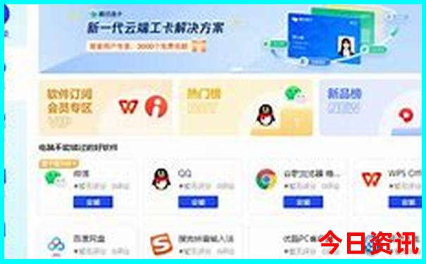 郴州桂东县避暑胜地