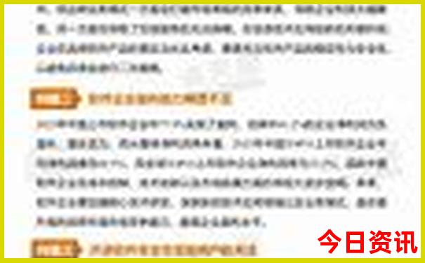 2015全年开奖记录完整