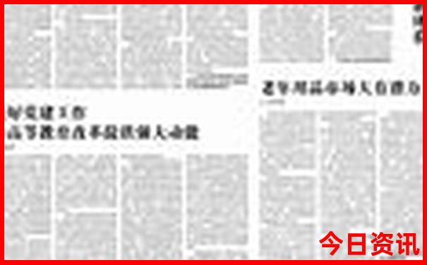 中国最热的四大城市