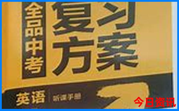 东钱湖半日游最佳路线