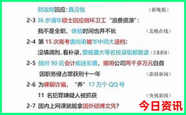 仙本那旅游攻略自由行费用