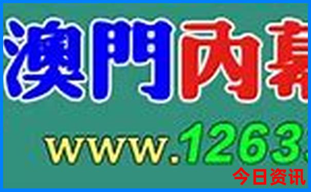 伊春旅游景点介绍