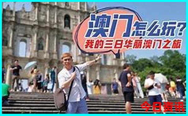 北屯市十大旅游景点