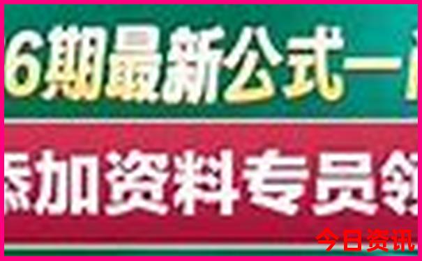 挂牌玄机