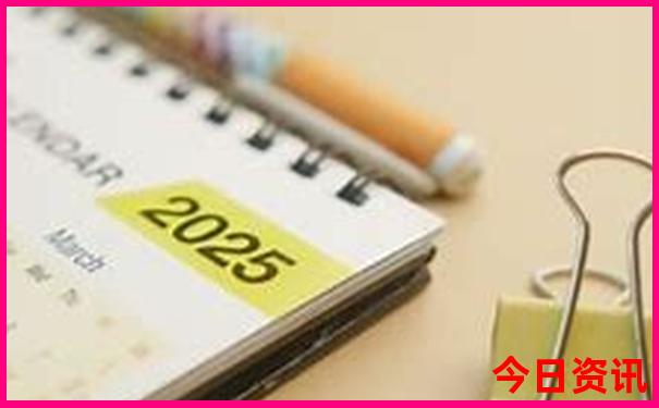 新澳2025今晚特马
