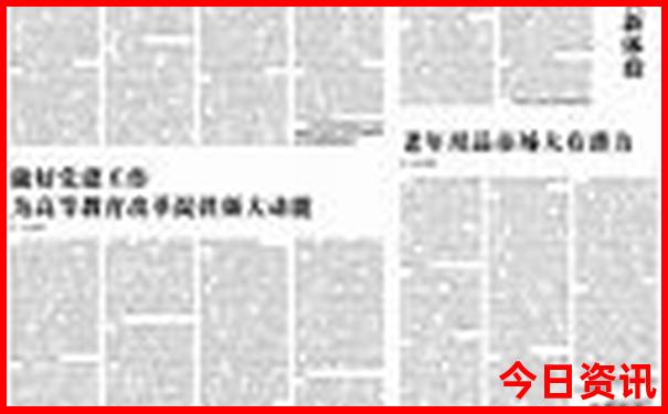 2025全新揭秘全年全新揭秘资料全网热议免费全新热议大全-2025澳门六今晚开奖记录